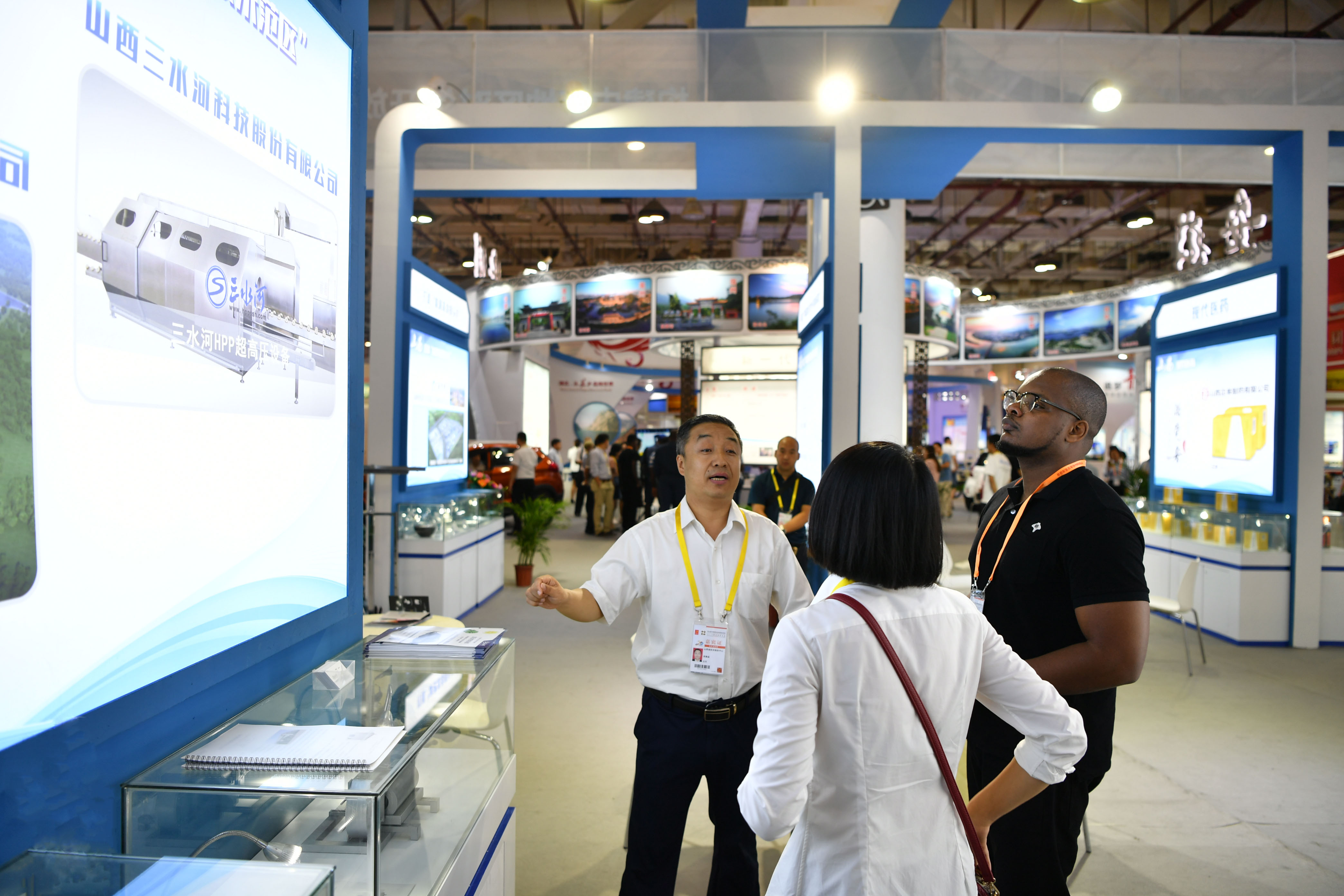 三水河參加第20屆中國國際 “投洽會