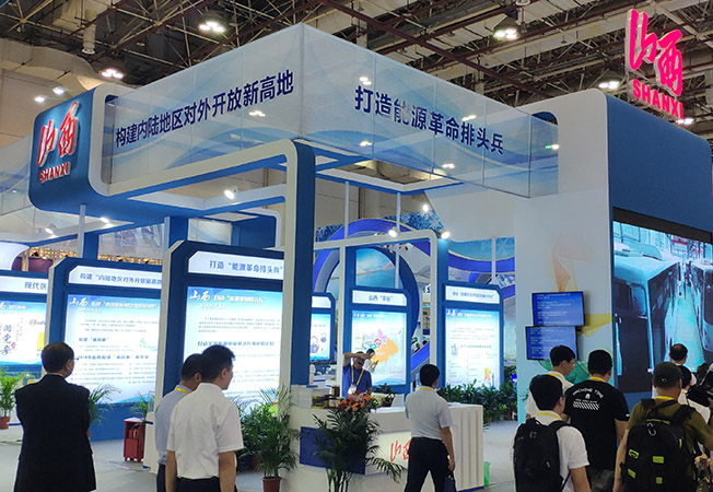 三水河參加第20屆中國國際 “投洽會