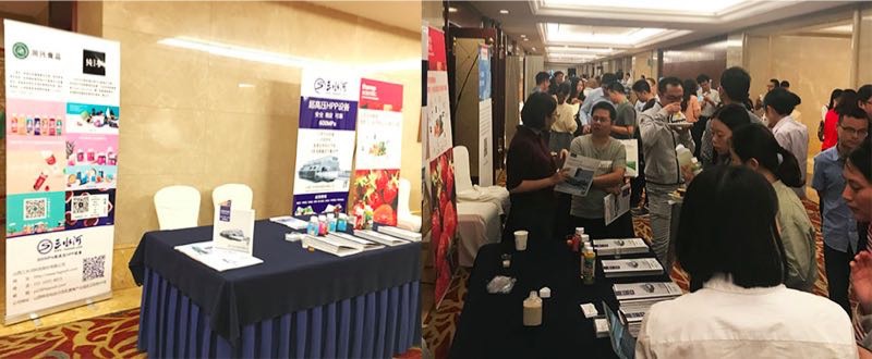 與會專家學(xué)者和工程師在我公司展位進行交流討論