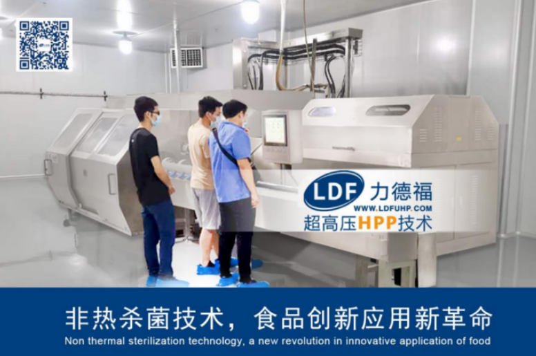 超高壓設備 超高壓設備